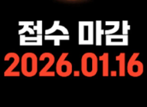 ㈜네오위즈, 내러티브 공모전 ‘네오위즈 인디 퀘스트’ 홈페이지 리뉴얼 및 접수 중