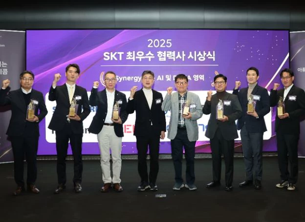 인포뱅크㈜, 지난주 22일(월) ‘2025 SKT 최우수 협력사 시상식’서 시너지 부문 수상