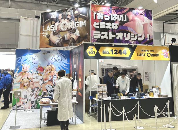 ㈜밸로프 자회사 G.O.P, 일본 코믹마켓 참가