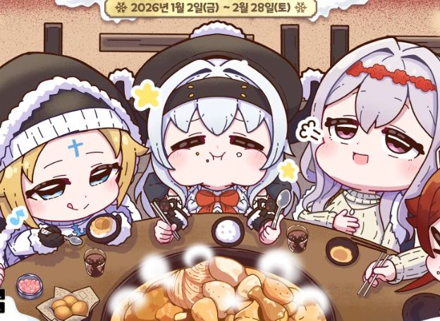 레벨 인피니트 ‘승리의 여신: 니케’, 오는 2026년 ‘두찜’과 콜라보레이션 예고