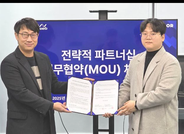 ㈜미디어웹, ‘도르코퍼레이션’과 오늘(31일) 기술 협력 MOU 체결