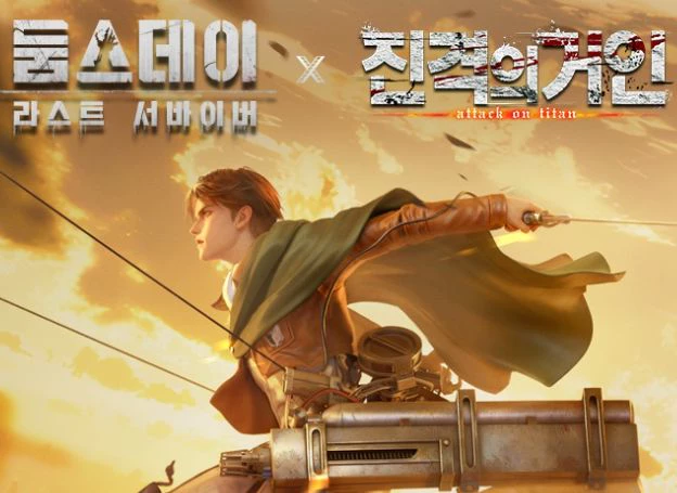 IGG(아이지지) ‘둠스데이: 라스트 서바이버’, ‘진격의 ...