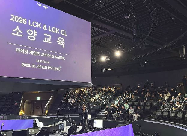 라이엇 게임즈, 2026 시즌 개막 앞둔 LCK, 선수·코치진 대상 소양 교육 오늘(2일) 실시