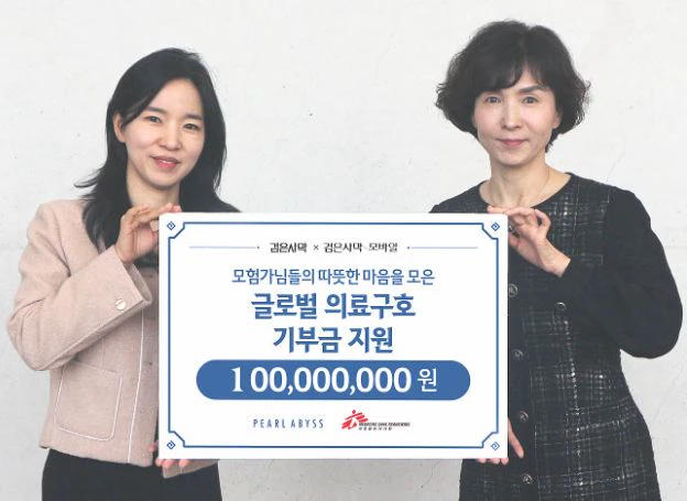 펄어비스 ‘검은사막’, ‘검은사막 모바일’ 국경없는의사회 1억 원 전달