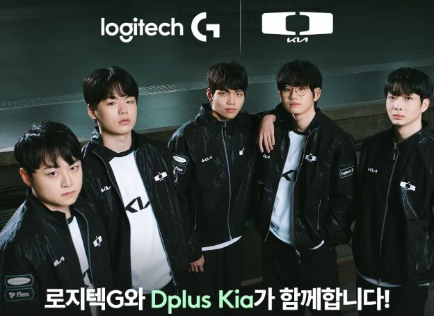 로지텍 코리아, Dplus Kia와 8년 연속 오피셜 파트너십 체결
