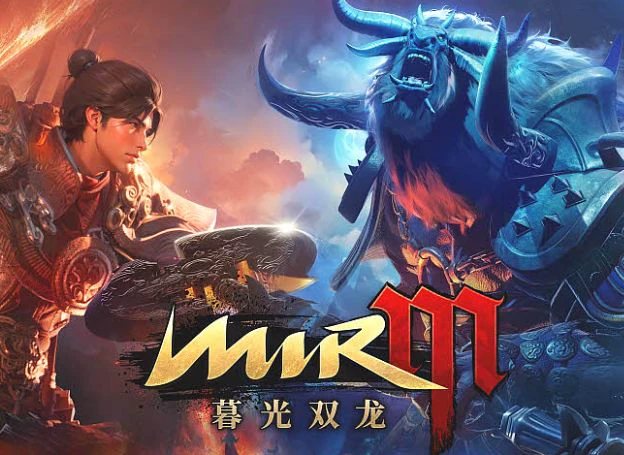 ㈜위메이드, ‘미르M: 모광쌍용’ 13일(화) 중국 정식 출시