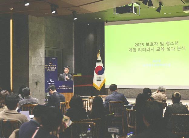 (재)게임문화재단, 지난주 9일(금) ‘2025 보호자 게임리터러시 교육 사래 발표회’ 진행