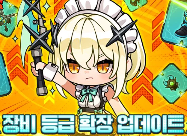 ㈜웹젠 ‘뮤: 포켓 나이츠’, 신규 장비 등 콘텐츠 확장 업데이트 오늘(14일) 진행