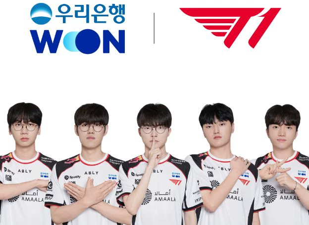  T1, ‘우리은행’과 파트너십 체결