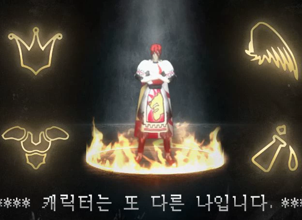 ㈜엔씨소프트 ‘리니지 클래식’, 사전 캐릭터 생성 오늘(14일) 20시 시작