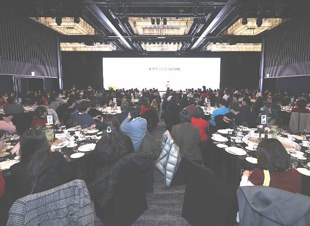 ㈜포켓몬코리아, ‘2026 포켓몬코리아 신년회’ 지난 13일(화) 종료