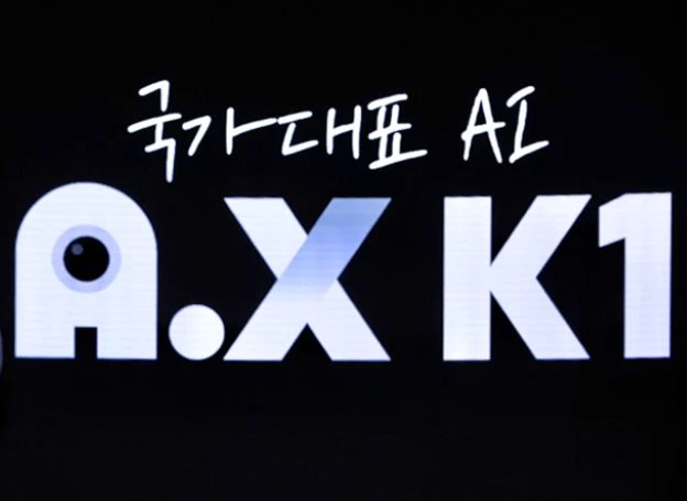 SK텔레콤 정예팀, 정부의 ‘독자 AI 파운데이션 모델’ 프로젝트 2단계에 진출