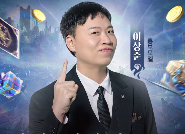 레니우 게임즈 ‘I9: 인페르노 나인’, 1주년 및 홍보 모델 ‘이상준’ 발탁