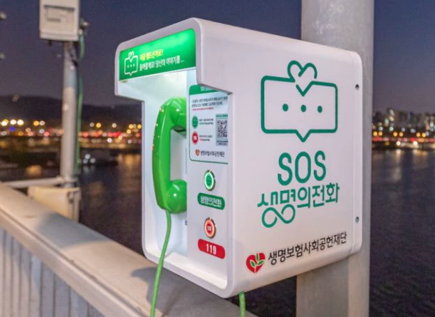 생명보험사회공헌재단, 한강의 생명선 ‘SOS 생명의전화’ 리뉴얼 완료
