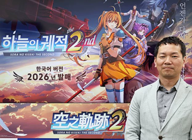 ‘궤적’과 ‘이스’만의 팔콤이 아닌, 보다 다양한 장르를 ...