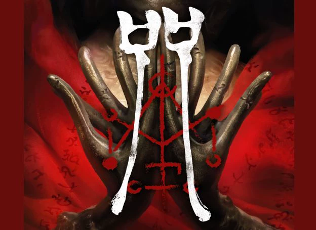 ‘주 (Incantation)’ PS5 및 닌텐도 스위치 버전, 오늘(8...