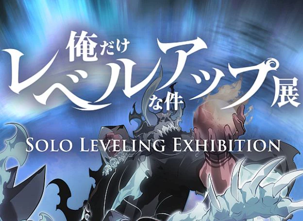 ㈜웨이즈비, 웹툰 ‘나 혼자만 레벨업’ 도쿄 전시 오는 7월 진행