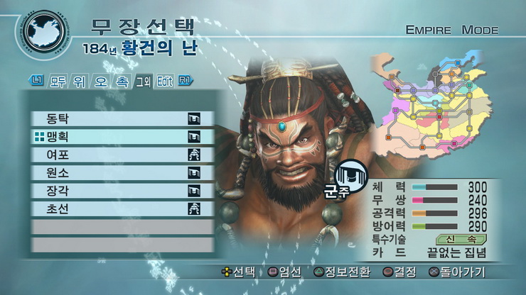 data/news10/05m/27/ps3/ruliweb_musang5mkor__00_s.jpg