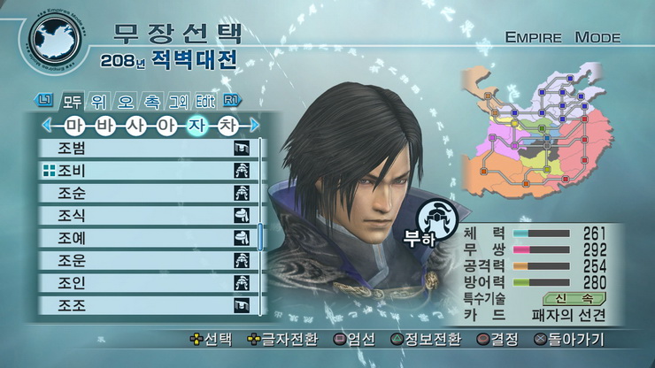 data/news10/05m/27/ps3/ruliweb_musang5mkor__05_s.jpg