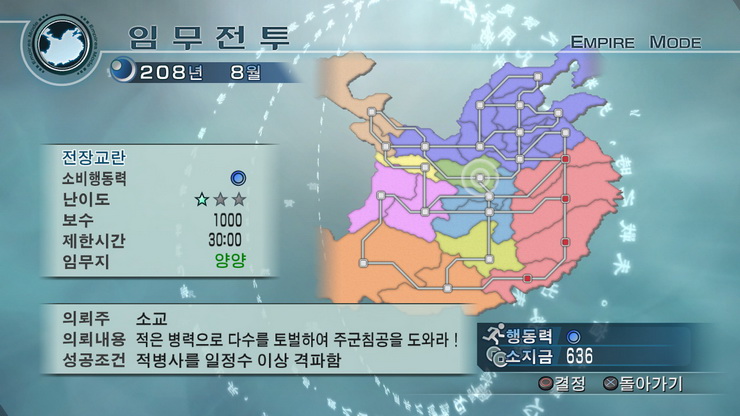 data/news10/05m/27/ps3/ruliweb_musang5mkor__103_s.jpg
