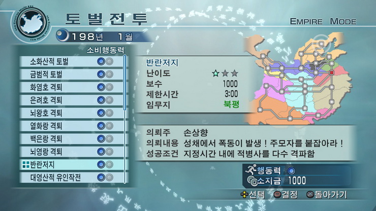 data/news10/05m/27/ps3/ruliweb_musang5mkor__121_s.jpg