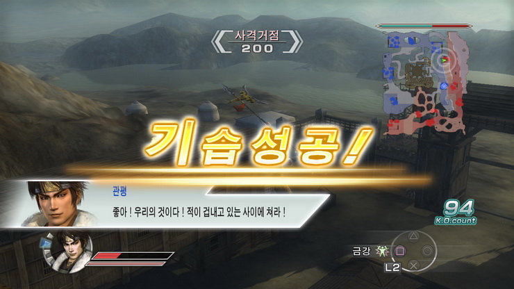 data/news10/05m/27/ps3/ruliweb_musang5mkor__13_s.jpg