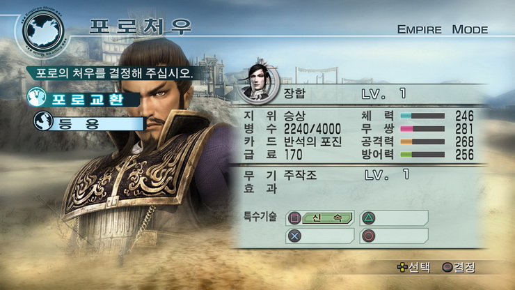 data/news10/05m/27/ps3/ruliweb_musang5mkor__148_s.jpg