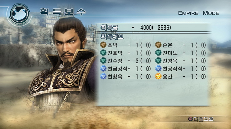 data/news10/05m/27/ps3/ruliweb_musang5mkor__149_s.jpg