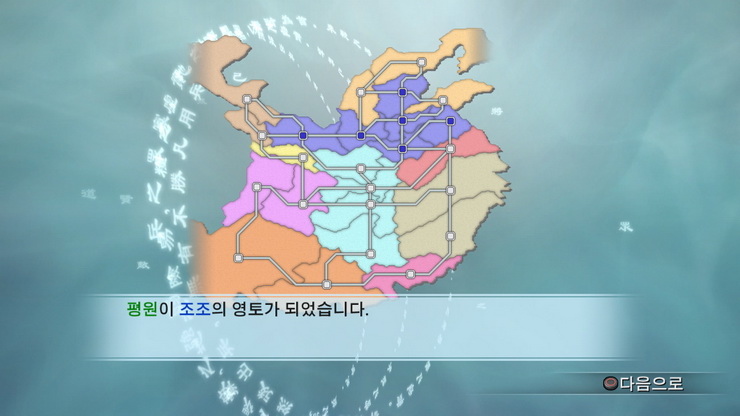 data/news10/05m/27/ps3/ruliweb_musang5mkor__150_s.jpg
