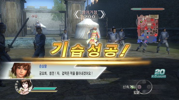 data/news10/05m/27/ps3/ruliweb_musang5mkor__16_s.jpg
