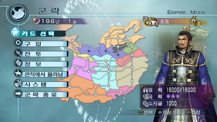 data/news10/05m/27/ps3/ruliweb_musang5mkor__36_s.jpg