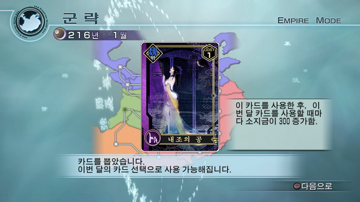 data/news10/05m/27/ps3/ruliweb_musang5mkor__38_s.jpg