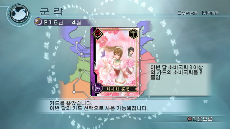 data/news10/05m/27/ps3/ruliweb_musang5mkor__40_s.jpg