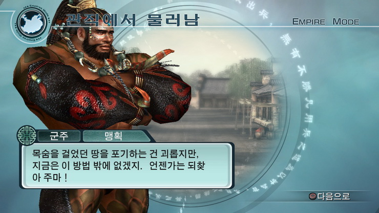 data/news10/05m/27/ps3/ruliweb_musang5mkor__63_s.jpg