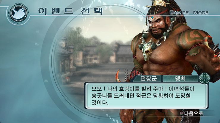 data/news10/05m/27/ps3/ruliweb_musang5mkor__64_s.jpg