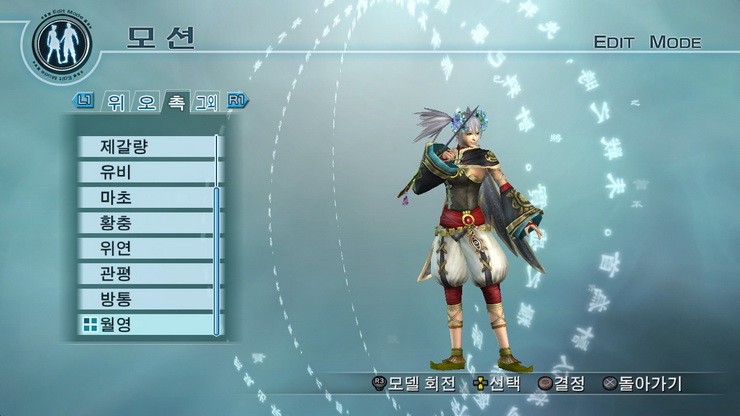 data/news10/05m/27/ps3/ruliweb_musang5mkor__65_s.jpg