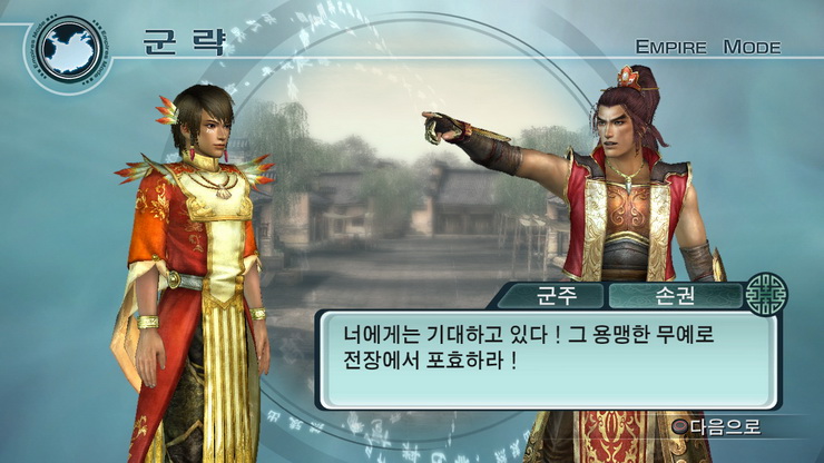 data/news10/05m/27/ps3/ruliweb_musang5mkor__68_s.jpg