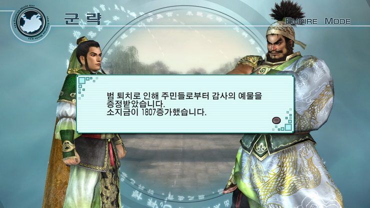 data/news10/05m/27/ps3/ruliweb_musang5mkor__75_s.jpg