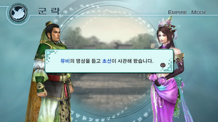 data/news10/05m/27/ps3/ruliweb_musang5mkor__77_s.jpg