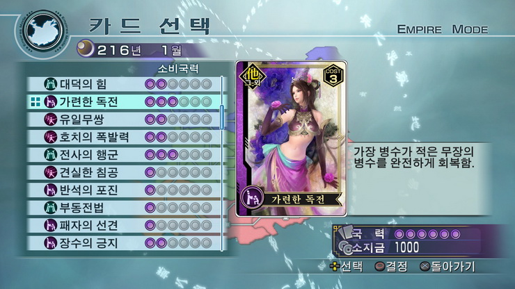 data/news10/05m/27/ps3/ruliweb_musang5mkor__83_s.jpg