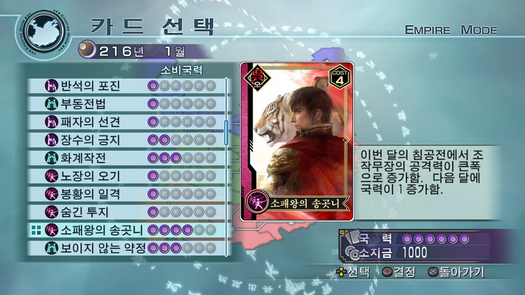 data/news10/05m/27/ps3/ruliweb_musang5mkor__84_s.jpg