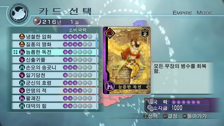 data/news10/05m/27/ps3/ruliweb_musang5mkor__85_s.jpg