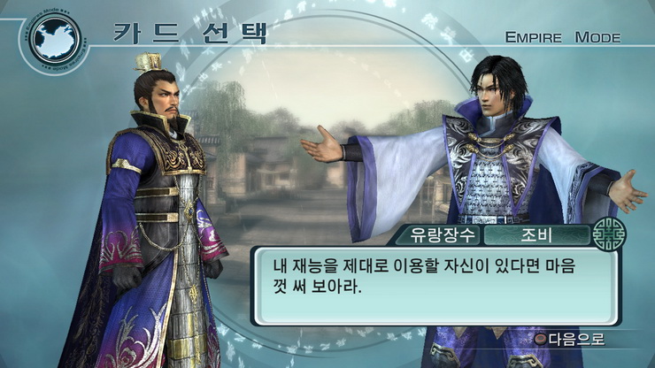 data/news10/05m/27/ps3/ruliweb_musang5mkor__87_s.jpg