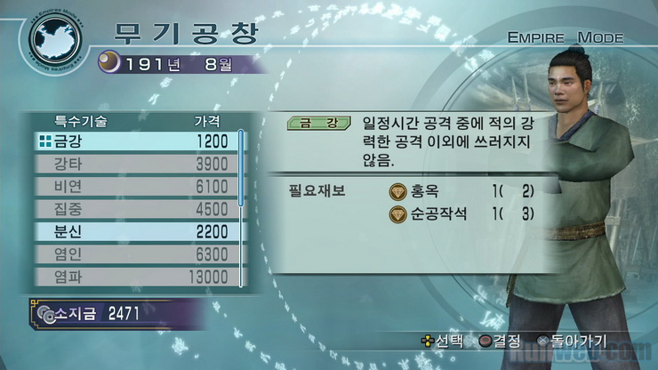 data/news10/06m/23/ps3/ruliweb_skill_02_s.jpg
