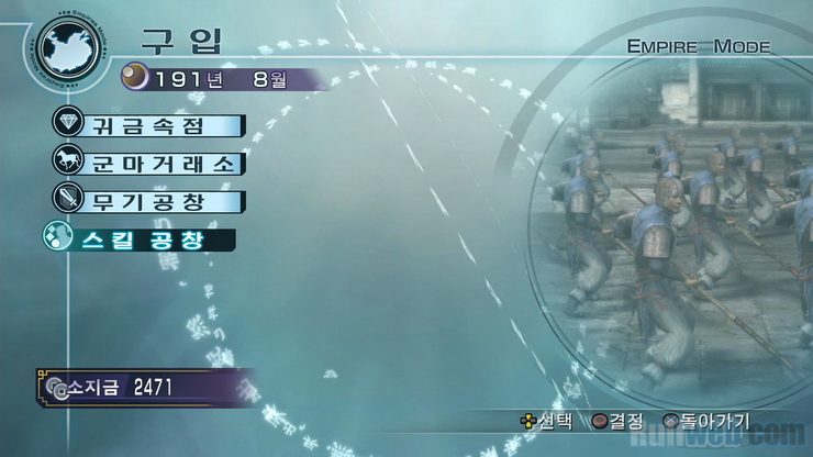data/news10/06m/23/ps3/ruliweb_skill_03_s.jpg