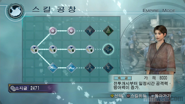 data/news10/06m/23/ps3/ruliweb_skill_04_s.jpg