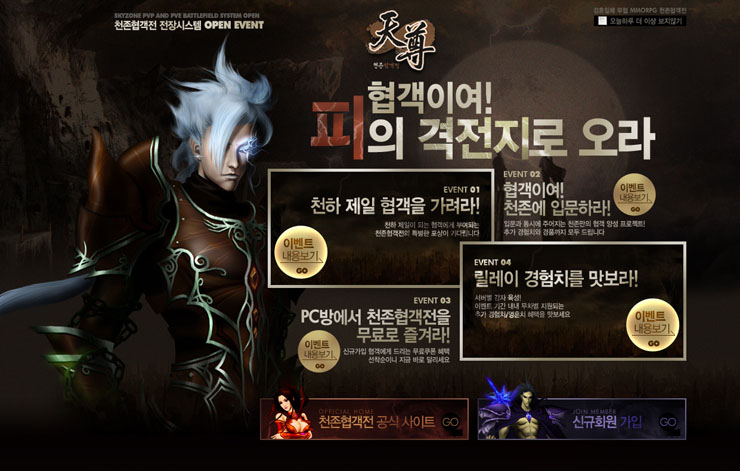data/news11/01m/28/on/cj.jpg