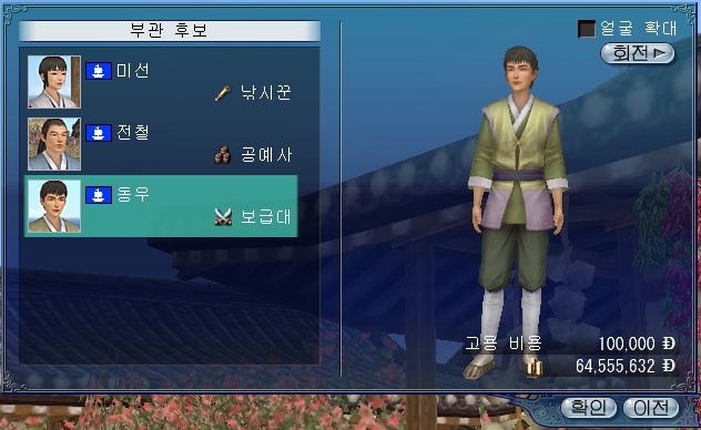 data/news11/04m/20/on/dae3.JPG