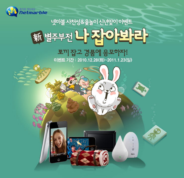 data/news11/12m/29/on/yut.JPG