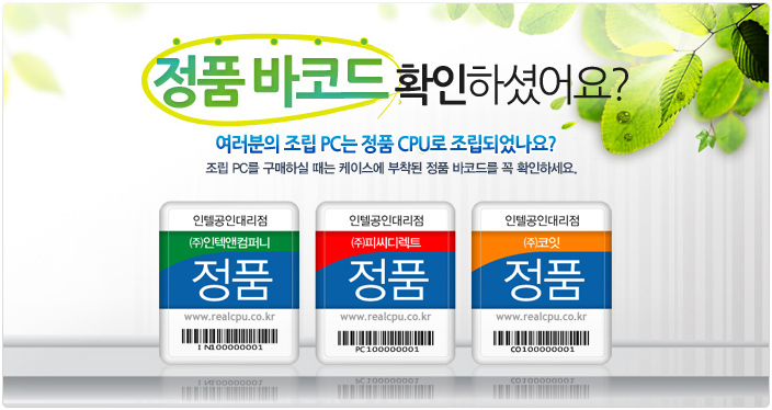 엔젤PC방 이미지